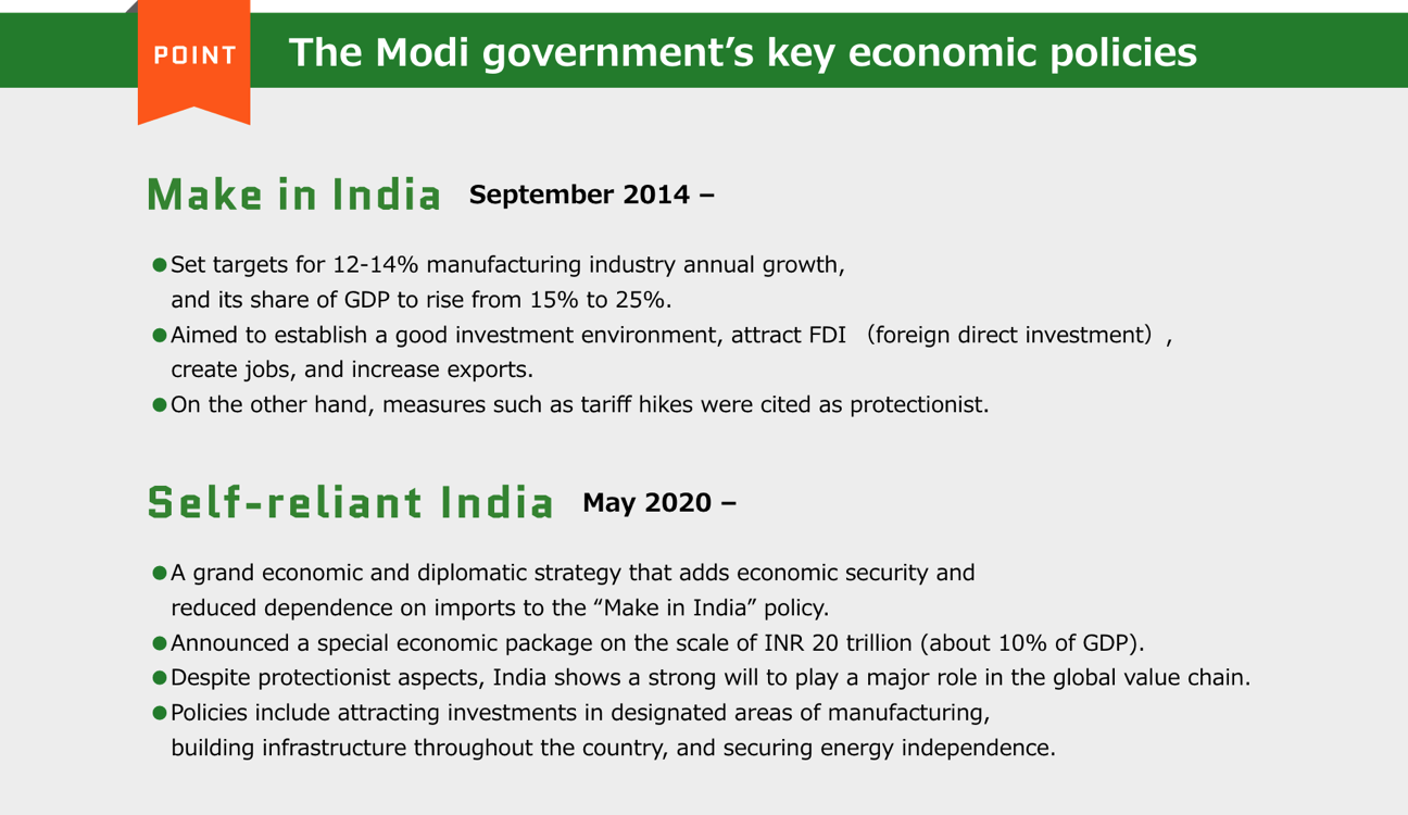 Image of The Modi Administration's Major Economic Policies