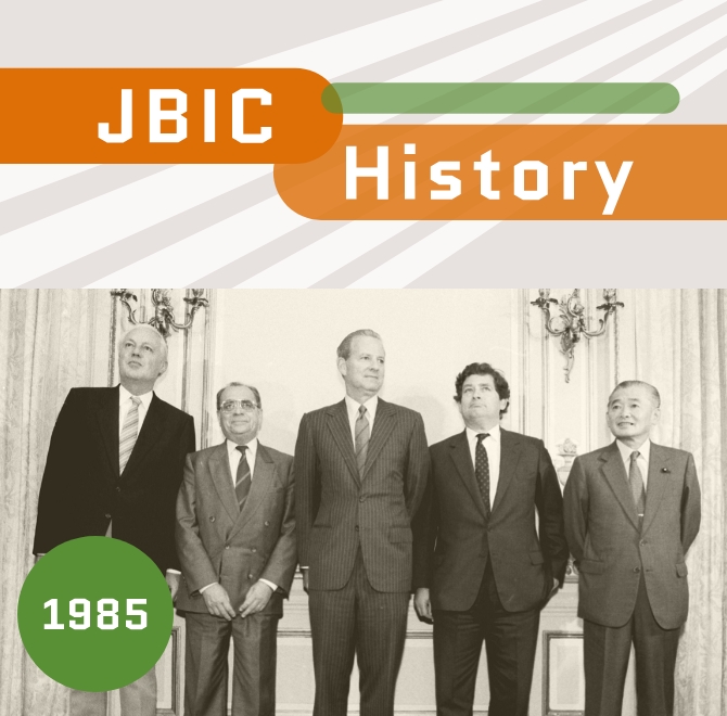 Photo of JEXIM’s functions expand as friction intensifies Plaza Accord to Japan’s bubble economy