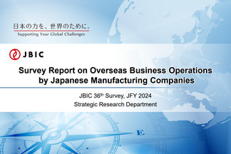 Link to Survey Report on Overseas Business Operations page