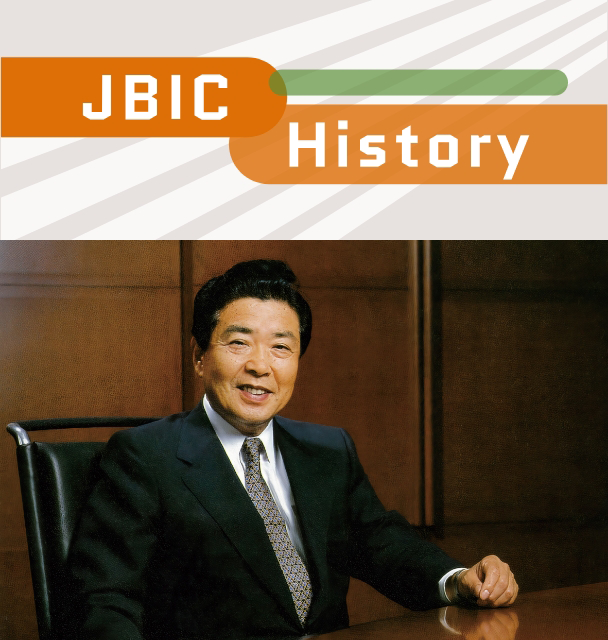 Photo of JBIC launched just before the dawn of the new century to address globalization and other global-scale challenges