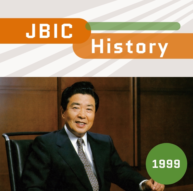 Photo of JBIC launched just before the dawn of the new century to address globalization and other global-scale challenges 1