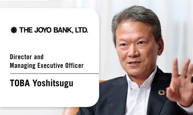 Photo of TOBA Yoshitsugu, Director and Managing Executive Officer, The Joyo Bank, Ltd. 1