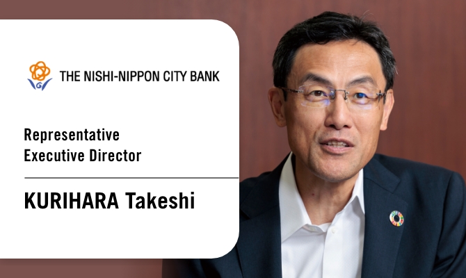 Photo of KURIHARA Takeshi, Representative Executive Director, The Nishi-Nippon City Bank, Ltd. 1