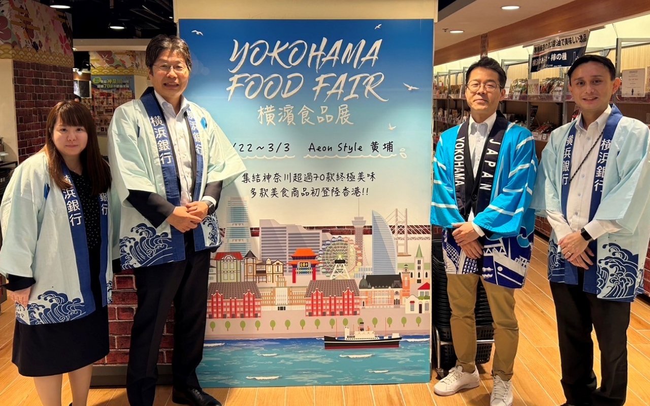 Photo of A Yokohama specialties exhibition held at a Japanese supermarket in Hong Kong. The aims were to attract tourists and raise awareness of Kanagawa Prefecture’s food brands
