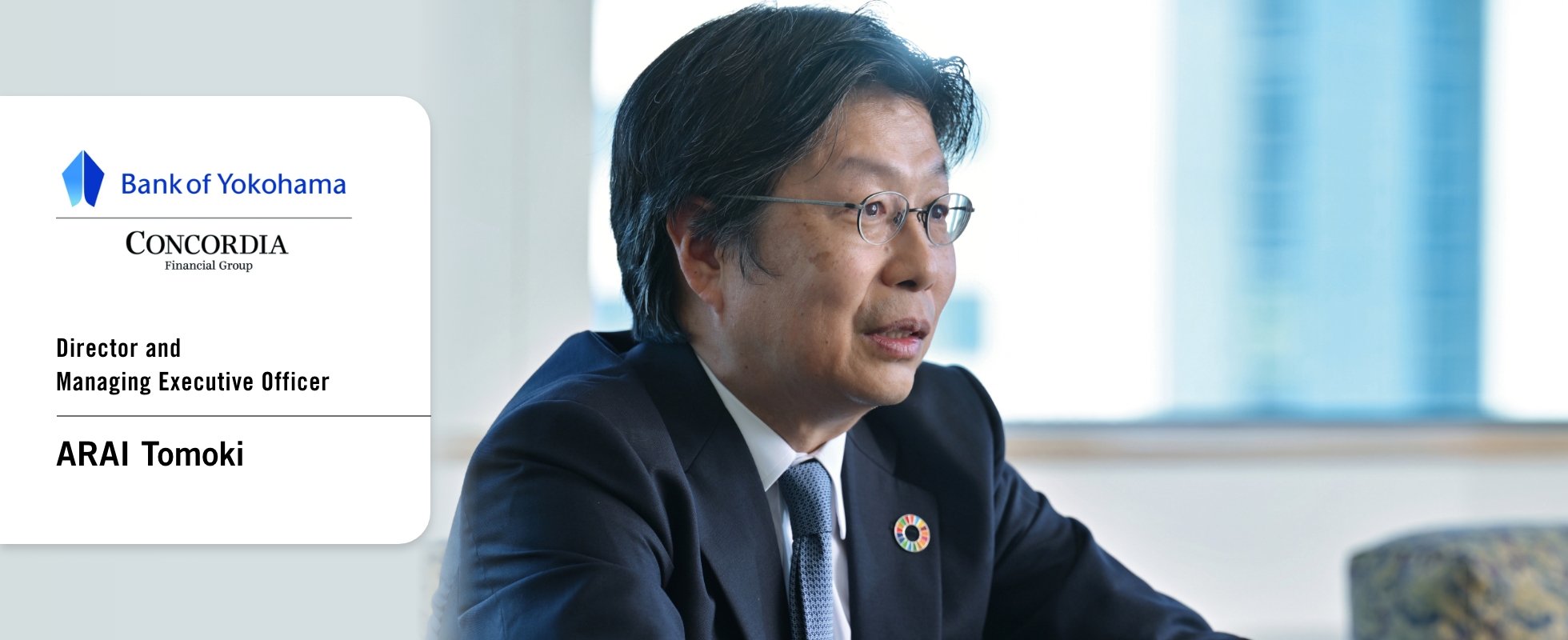 Photo of ARAI Tomoki, Director and Managing Executive Officer, The Bank of Yokohama, Ltd. 1