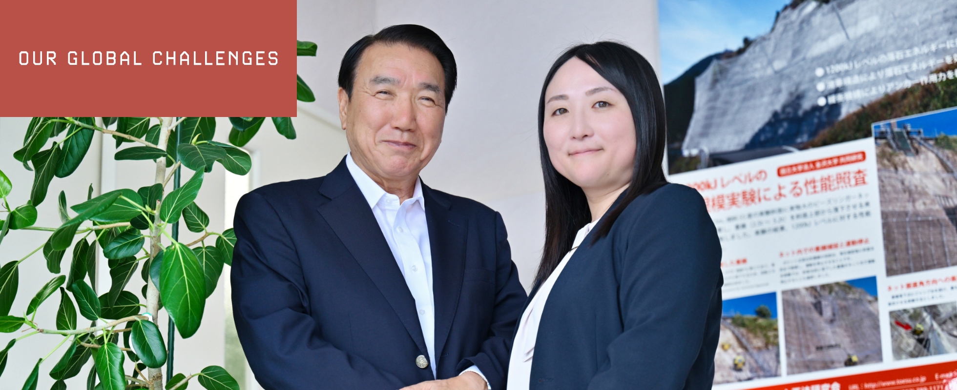 Photo of HOSOKAWA Yutaka, NAKASHIMA Eriko