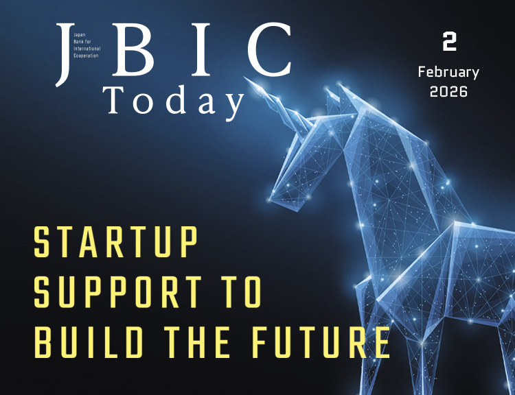 Photo of February 2026 Issue: Startup Support to Build the Future