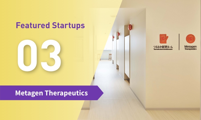 Photo of Featured Startups 03 Metagen Therapeutics