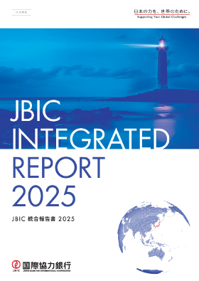 統合報告書2025