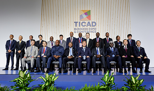 TICAD9の署名文書披露式典の写真