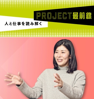 脱炭素を進める欧州で、JBIC初の国際連系線事業向け融資。世界情勢との連動を実感、将来の展望も胸にの画像