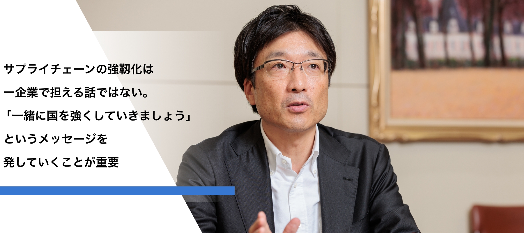 関根宏樹さんの画像