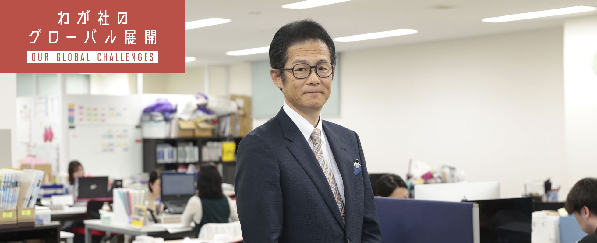 コバオリ株式会社の代表取締役社長の小林慎吾さんの画像