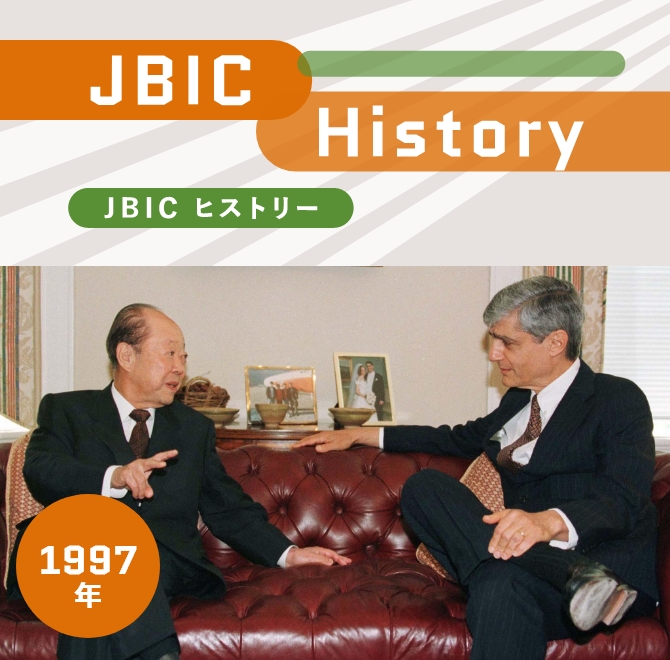 1998年10月、IMF と世界銀行の年次総会での宮澤喜一蔵相とロバート・ルービン米財務長官の会談の様子。新宮澤構想は、同10月にアジア蔵相・中央銀行総裁会議において発表の画像