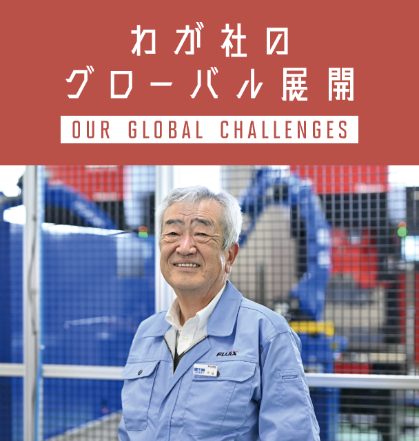 電気製品に不可欠なワイヤーハーネスの製造業者。生産拠点の多元化で、サプライチェーン強靱化の実現への画像