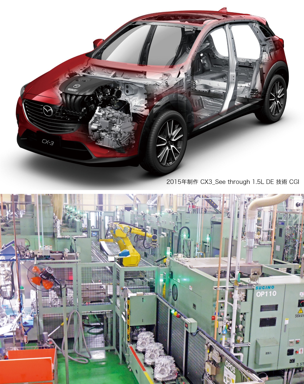 創業以来培ってきたアルミ鋳造の技術を生かし、自動車の根幹を支える多くの製品を製造。国内8カ所、海外現地法人計5カ所の工場では、さらなる生産効率向上を目指し、ITを採り入れ不良率の削減等に挑戦しているの画像