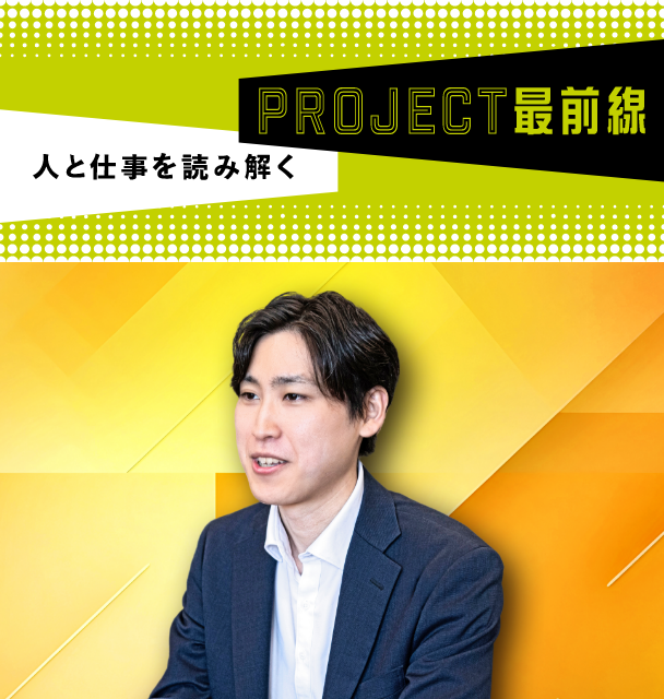日本の産業を支える長期安定的な銅資源の確保へ 巨大プロジェクトへの支援に果敢に挑戦の画像