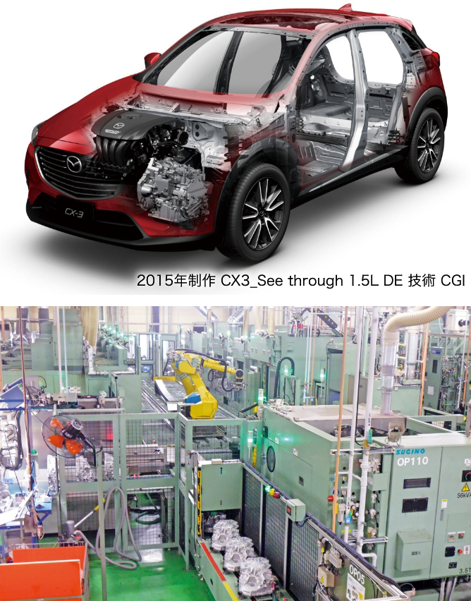 創業以来培ってきたアルミ鋳造の技術を生かし、自動車の根幹を支える多くの製品を製造。国内8カ所、海外現地法人計5カ所の工場では、さらなる生産効率向上を目指し、ITを採り入れ不良率の削減等に挑戦しているの画像