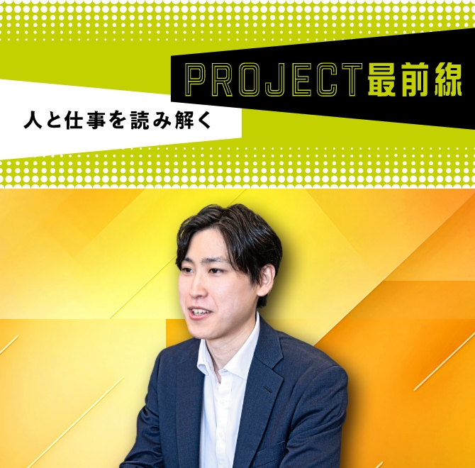 資源ファイナンス部門 鉱物資源部 第1ユニット 松野木 隼人さんの画像