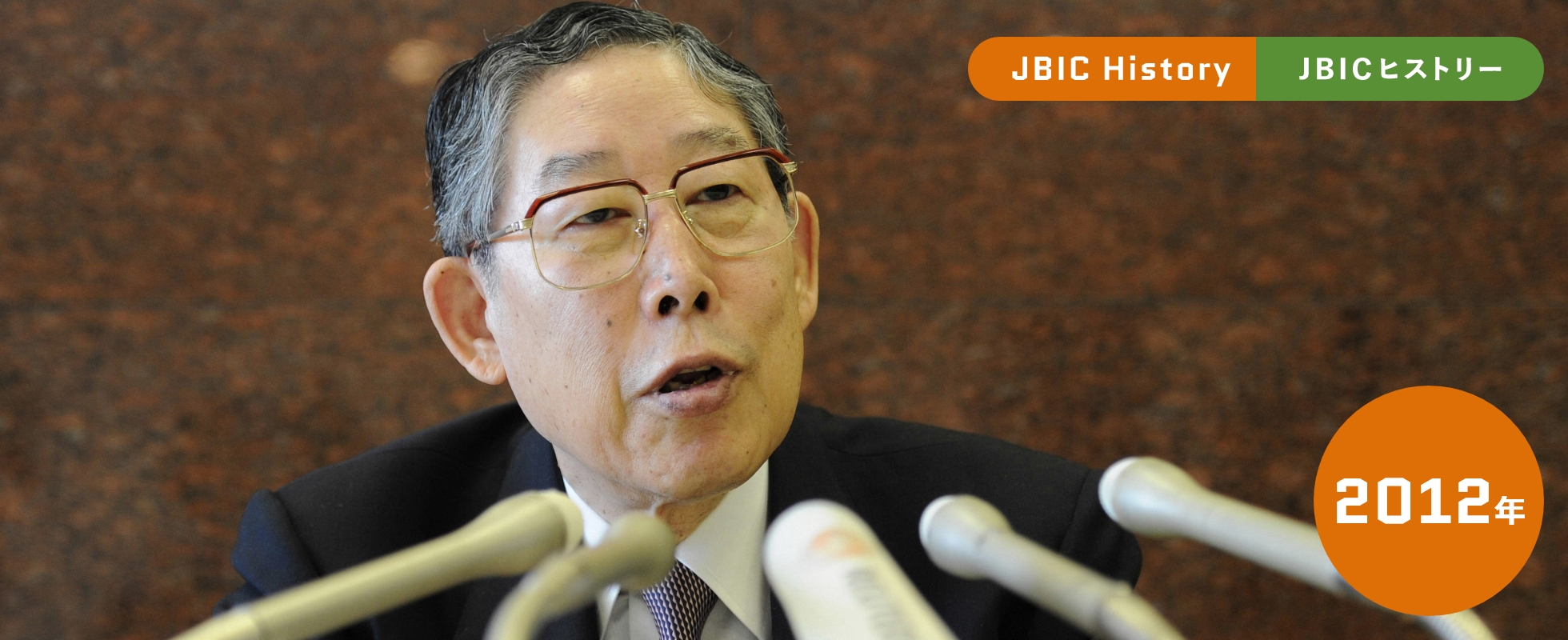 株式会社国際協力銀行の初代総裁に就任した奥田碩氏の就任記者会見の様子の画像
