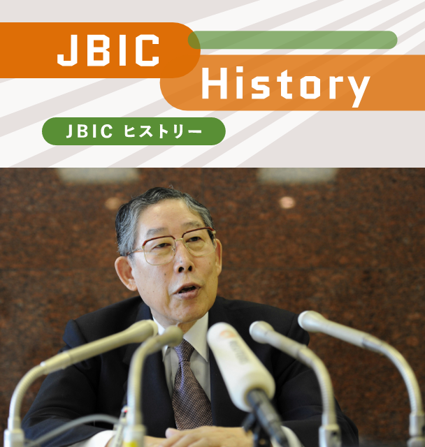新JBIC「株式会社国際協力銀行」が発足。70年余りの歴史を経て未来の共創への画像