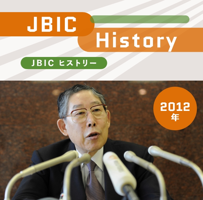 株式会社国際協力銀行の初代総裁に就任した奥田碩氏の就任記者会見の様子の画像
