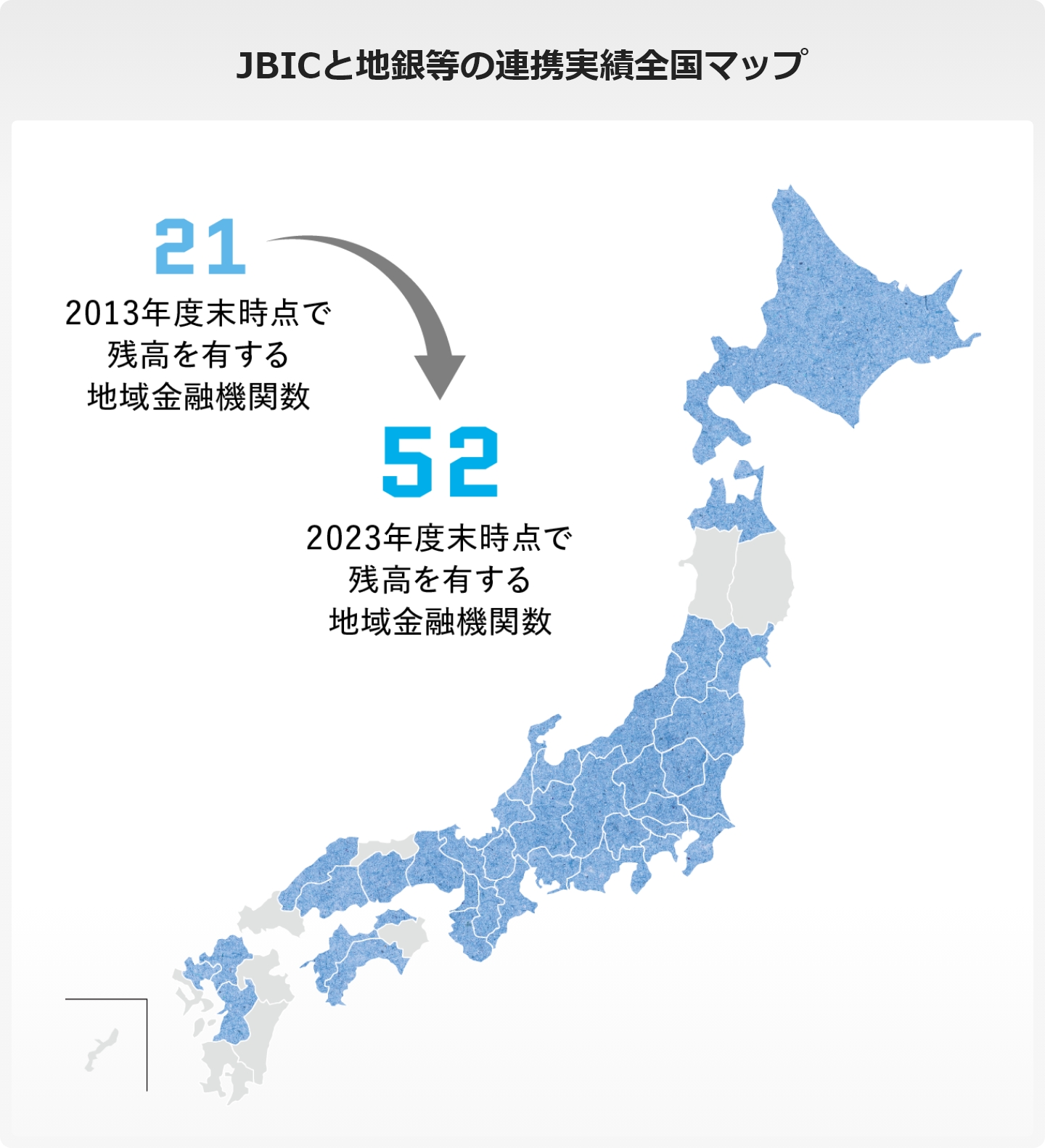JBICと地銀等の連携実績全国マップの図