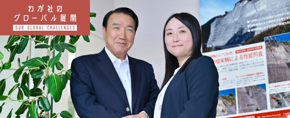 細川豊さん、中嶋枝里子さんの画像
