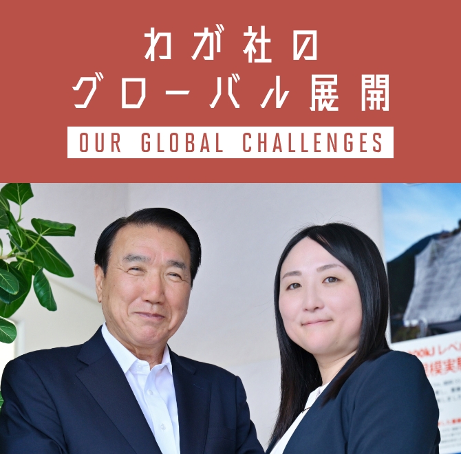 細川豊さん、中嶋枝里子さんの画像