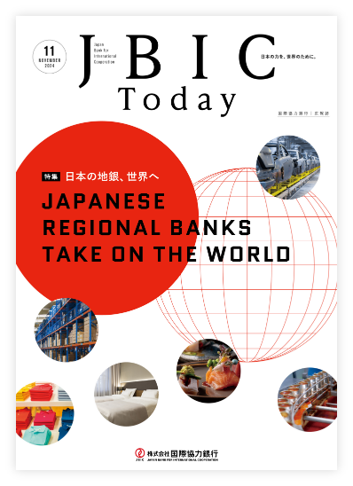 日本の地銀、世界への画像