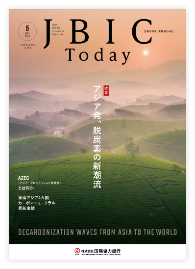 アジア発、脱炭素の新潮流の画像