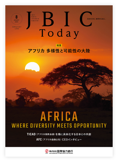 アフリカ 多様性と可能性の大陸の画像