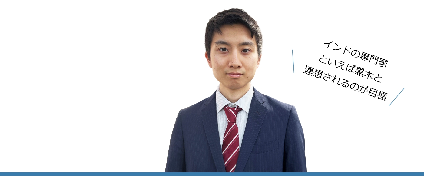 黒木壮太の画像