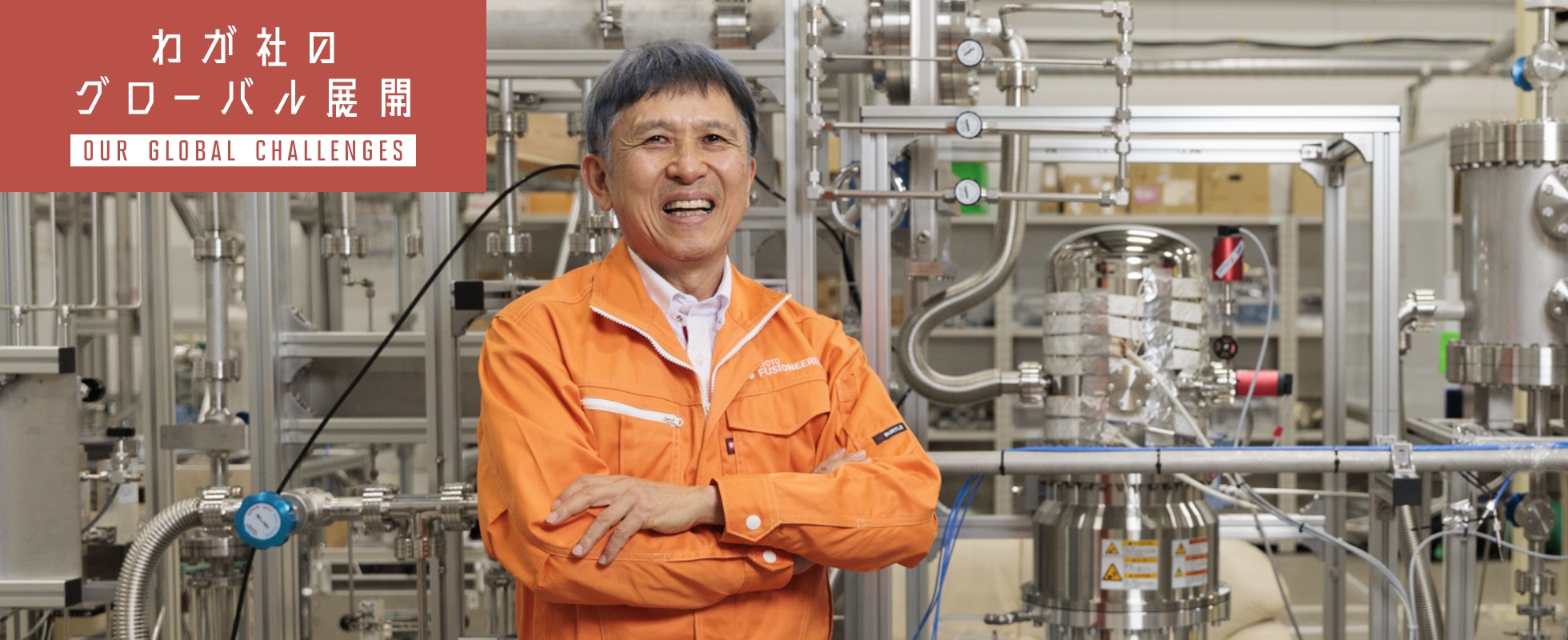 小西哲之さん①の画像