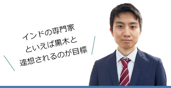 黒木壮太の画像