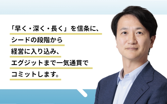 坂本教晃さん①の画像　