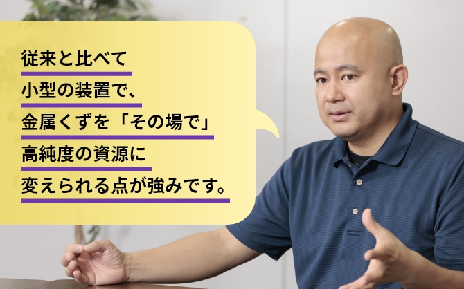 西岡和彦さん②の画像