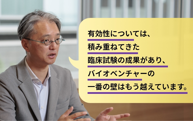 中原 拓さん②の画像