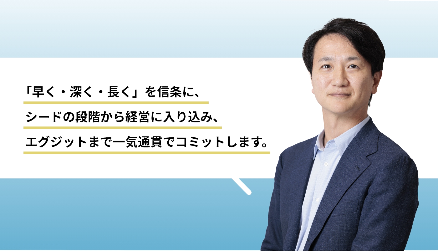 坂本教晃さん①の画像　