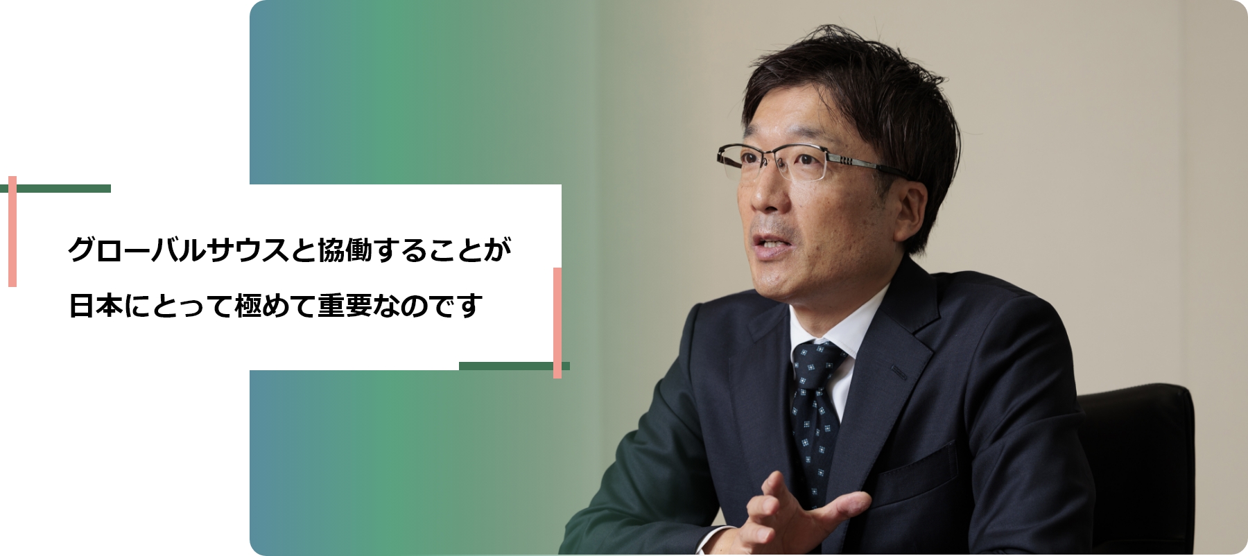 関根宏樹さん①の画像