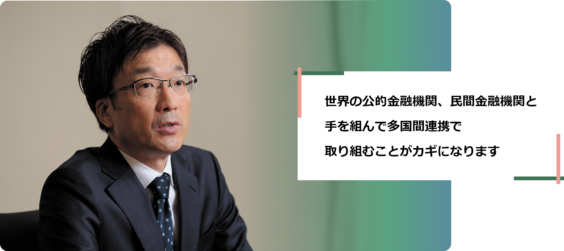 関根宏樹さん④の画像