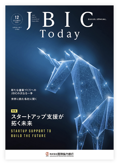 スタートアップ支援が拓く未来の画像