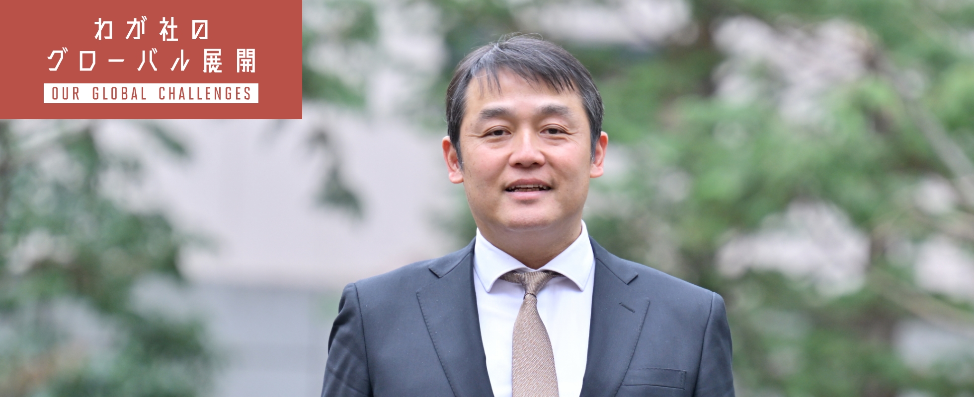 津森敦さん①の画像