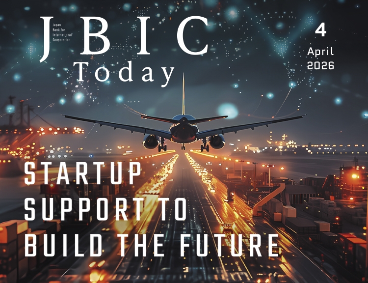 2026年4月号 地経学リスク時代の企業戦略