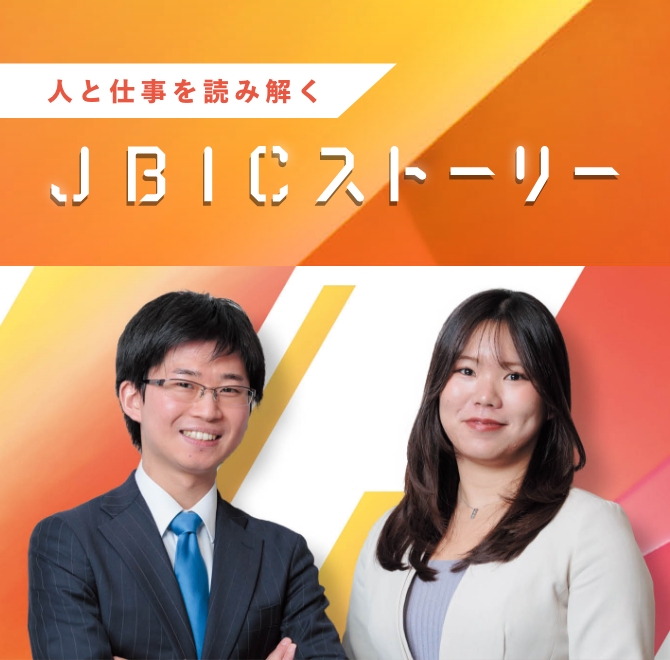 世界の潮流を見極め、企業の判断を支える。海外事業の意思決定につながる情報分析①の画像