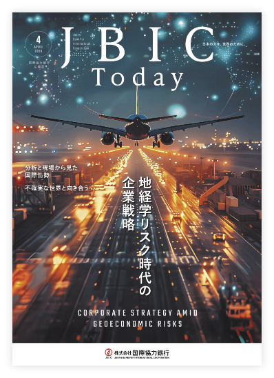 地経学リスク時代の企業戦略の画像