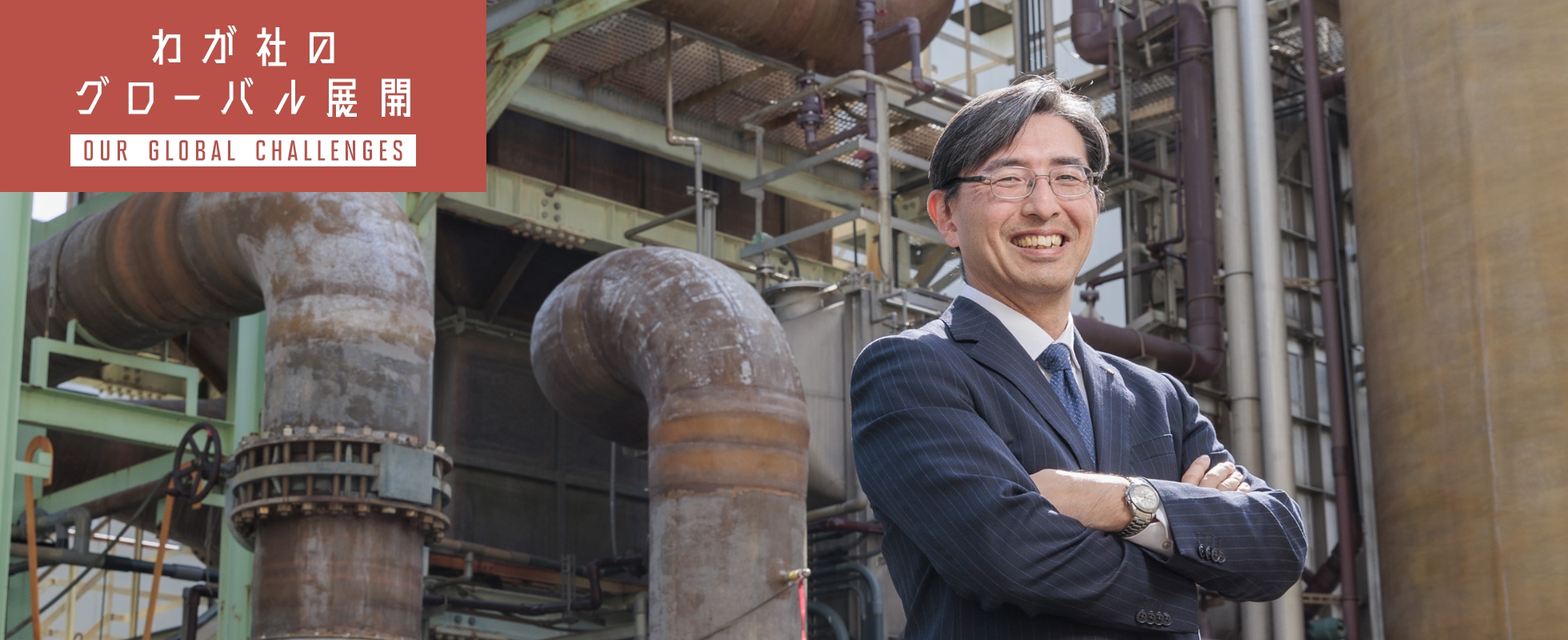 鈴木一史さん①の画像