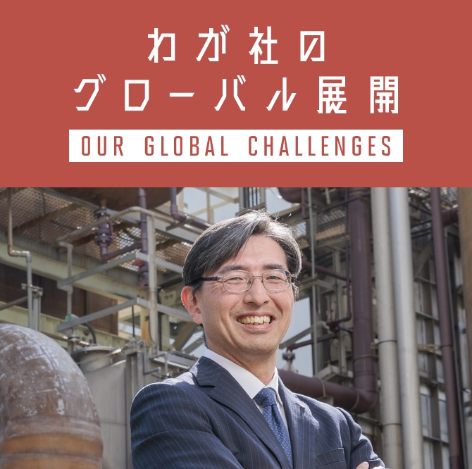 鈴木一史さん①の画像